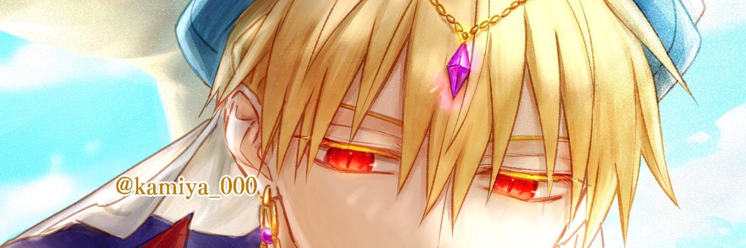 かみや's banner