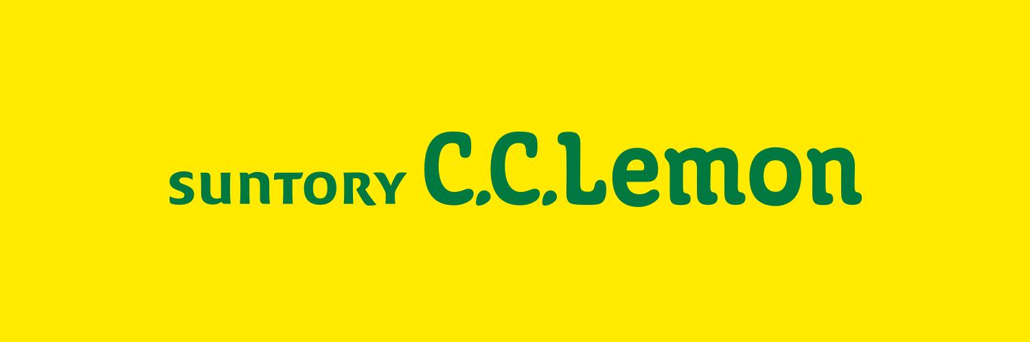 C.C.Lemon サントリー's banner