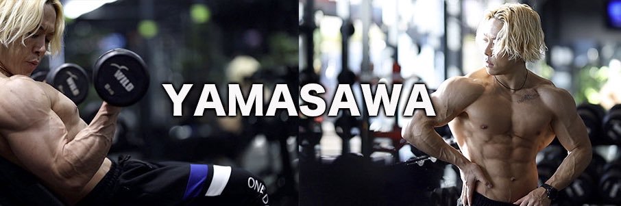 山澤礼明/フィットネス起業家's banner