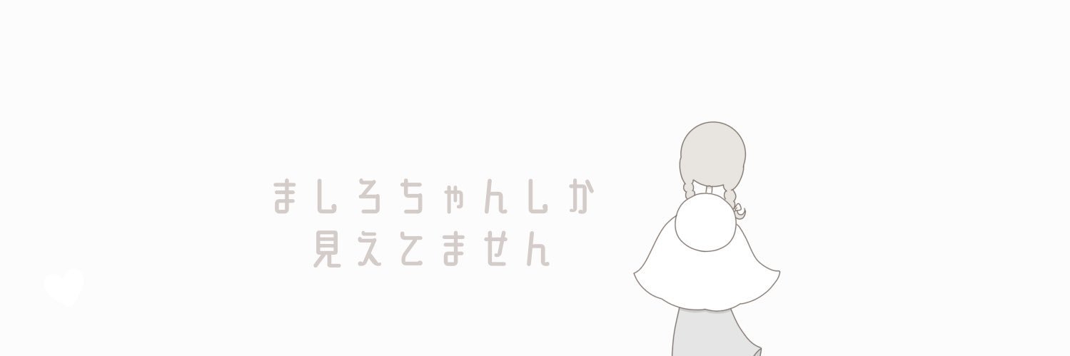 もじゃもじゃ(MOじゅ🤢)'s banner