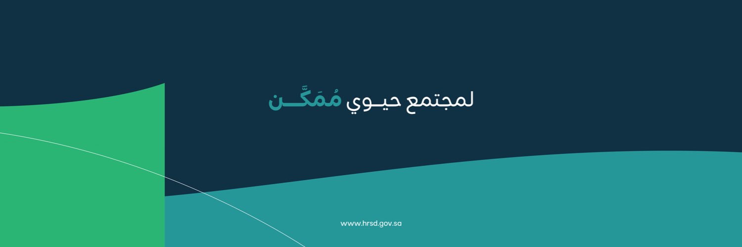 أحمد سليمان الراجحي's banner