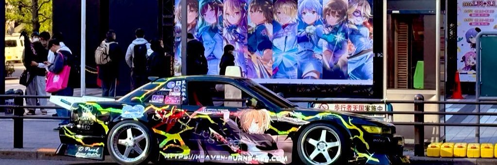 Ｆａｔｅ(東のなうい) 6/28 DCM沼津スタッフ's banner