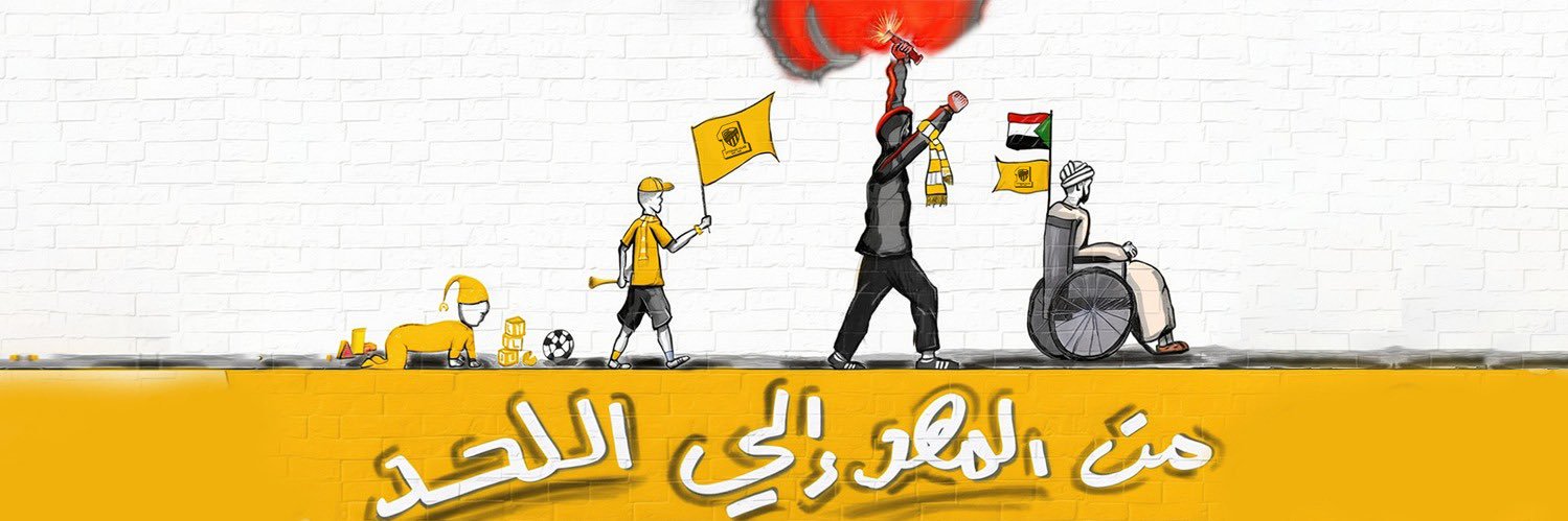 MVRWVN🇸🇩's banner