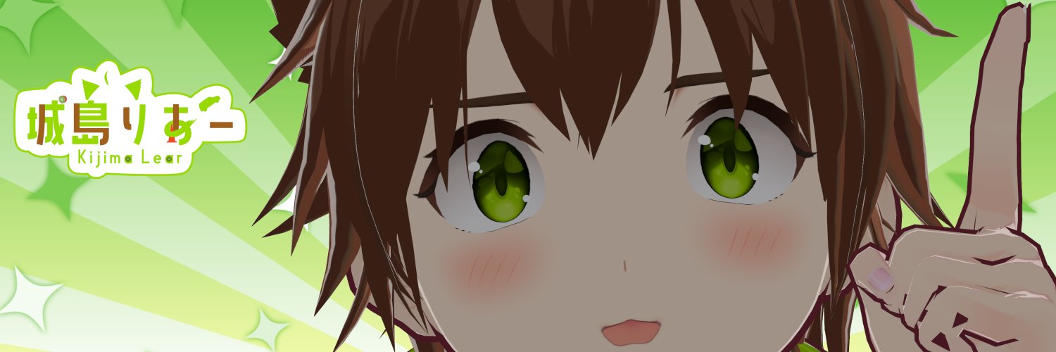 城島りあー🥝＠モータースポーツ系VTuber's banner