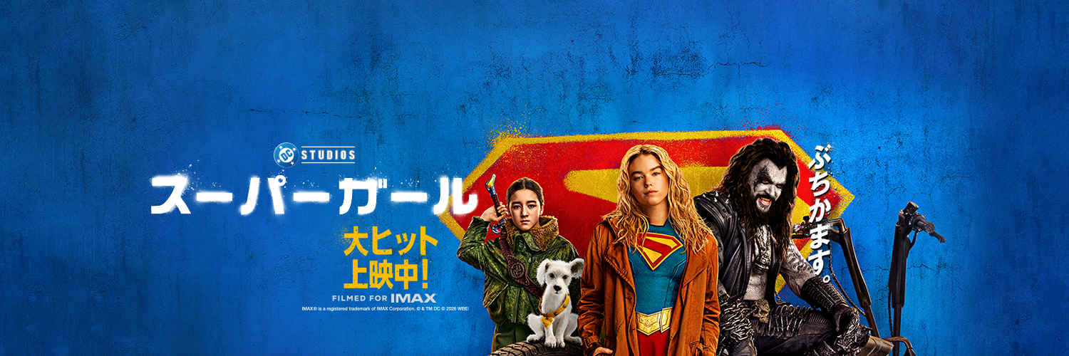 DC公式's banner