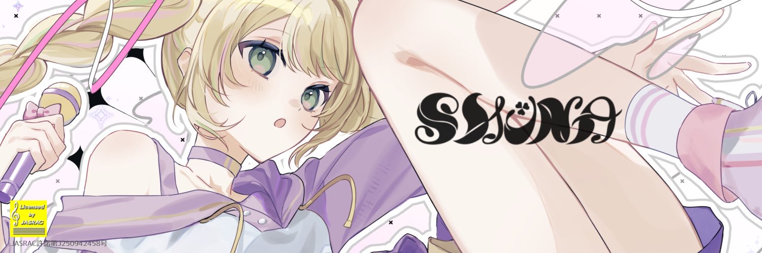 SHUNA's banner