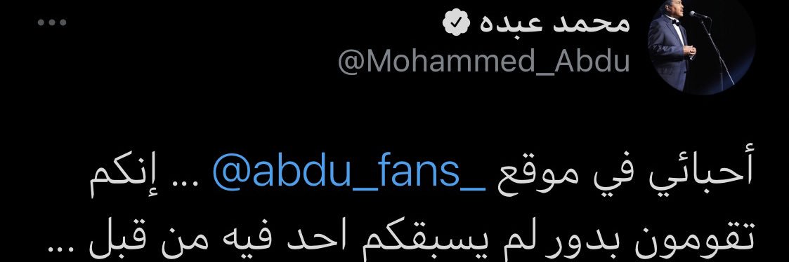 abdu fans's banner