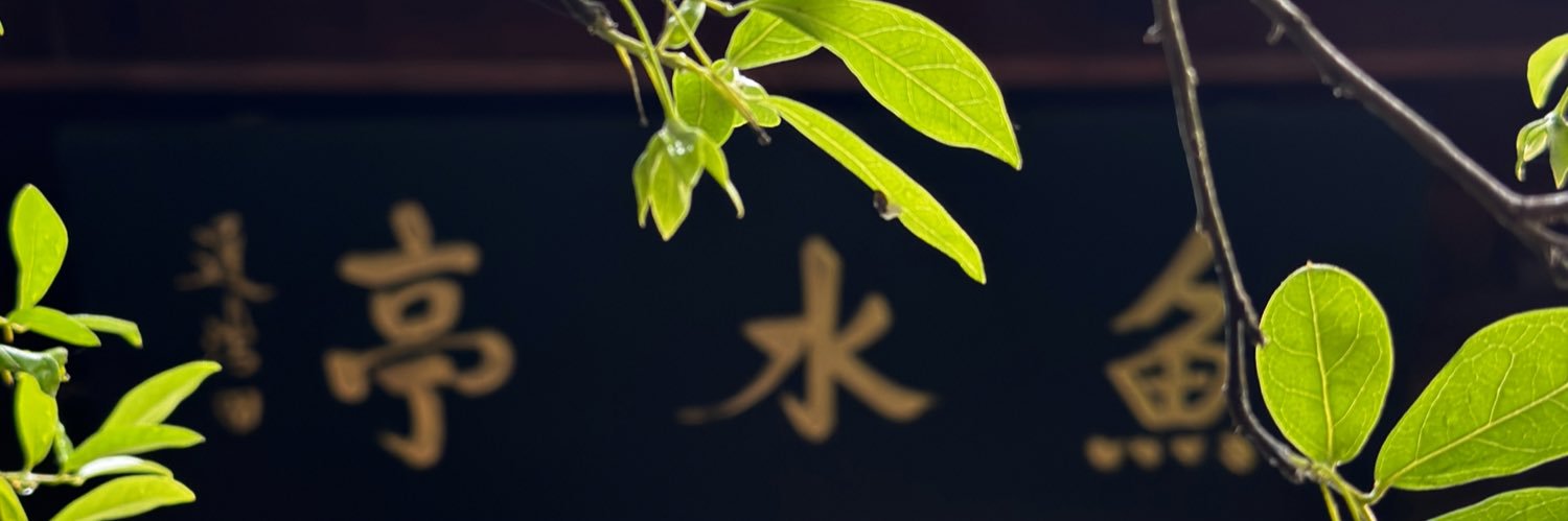 WYM's banner