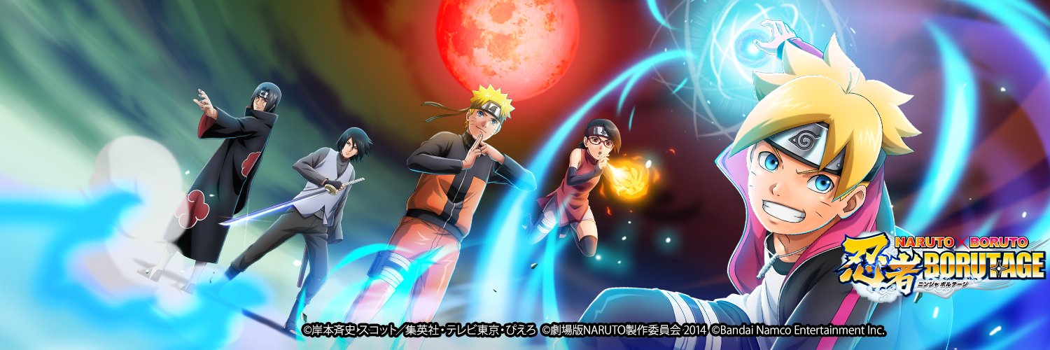 忍者BORUTAGE公式's banner