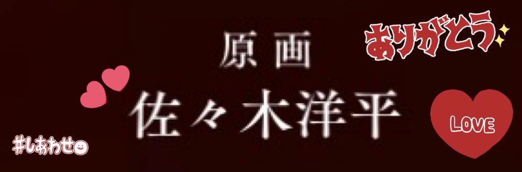 ﾕ~'s banner