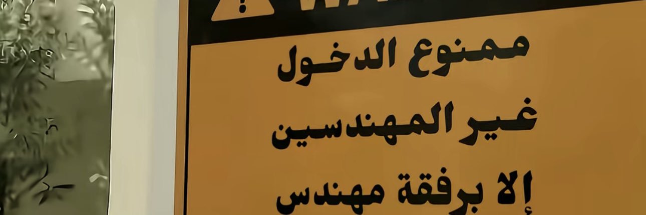 KararJR's banner