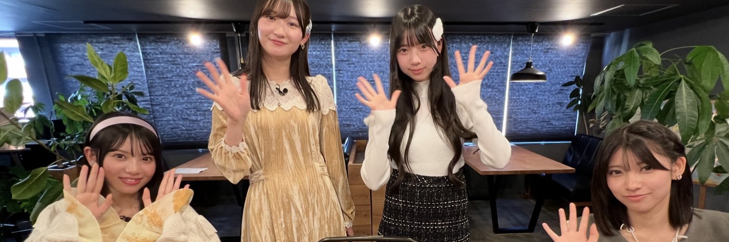 いもうとシスターズ5期--公式--'s banner