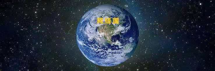四维世界网络国圣灵赵无界's banner