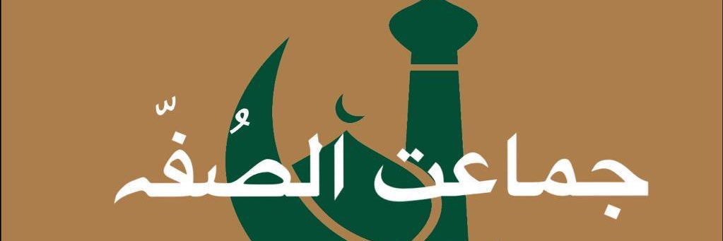 Aisha Gulalai Wazir's banner
