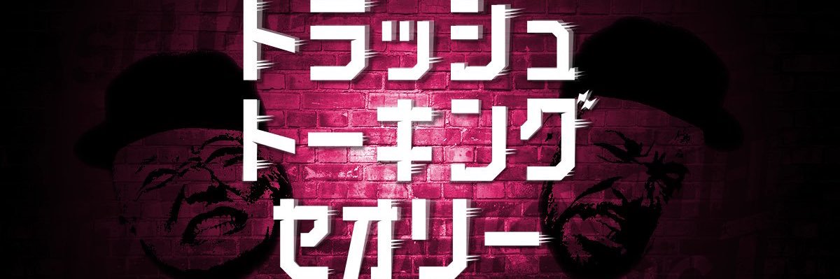 ダブドリ【ダブドリVol.27 4月24日発売】's banner