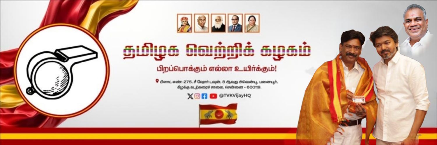 V.Saminathan's banner