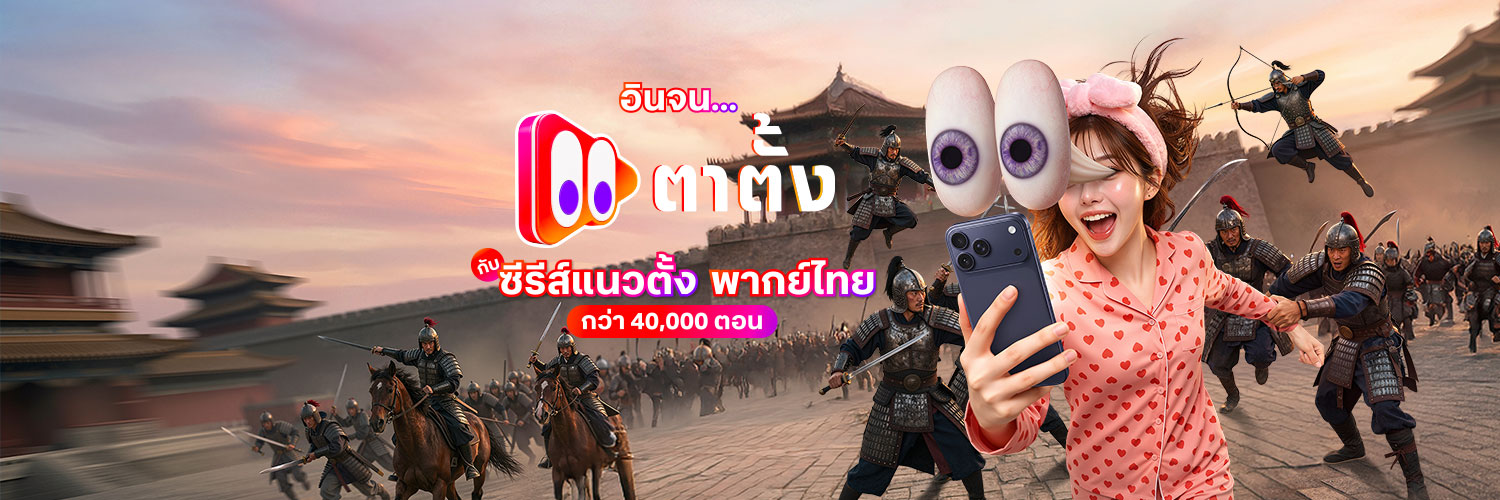 TrueID's banner