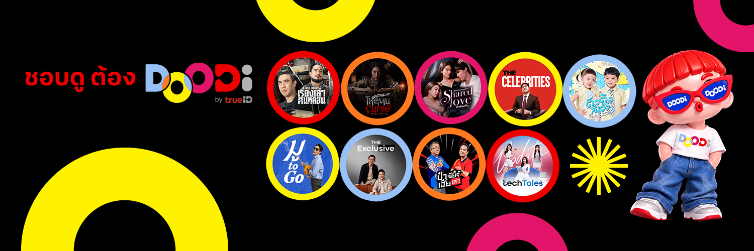 TrueID's banner