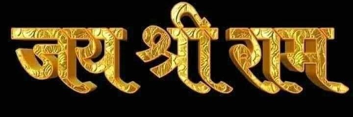 Harsh Yadav's banner
