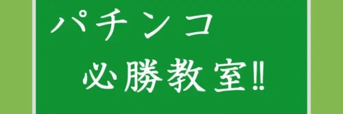 まっつん💪🍚's banner