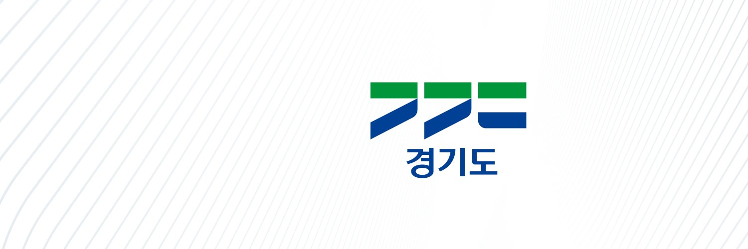 경기도's banner