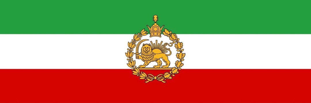 Yaar - يار ‌‌قدیمی 🇮🇷's banner