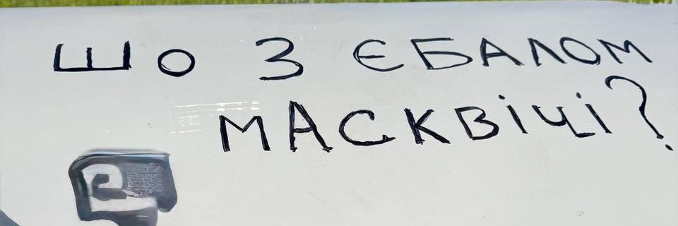 Duncan MacLeod UA💙💛's banner