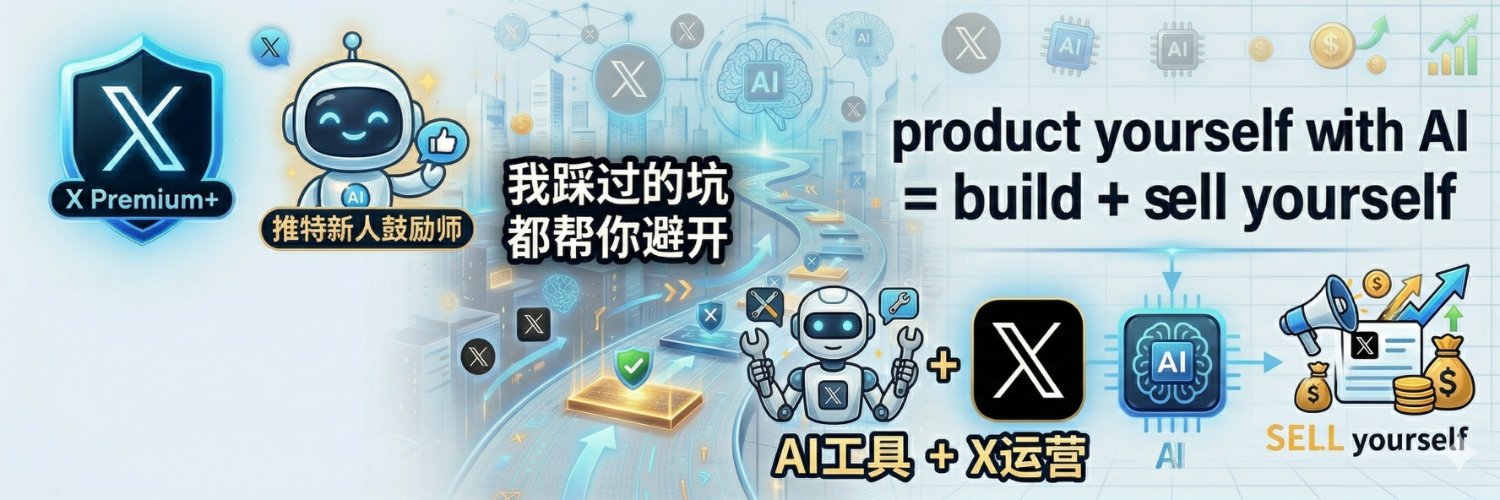 前端哥Liam's banner