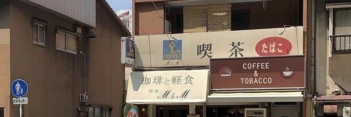 michael's banner