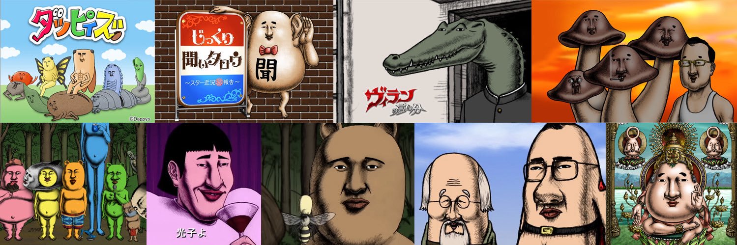 谷口崇's banner