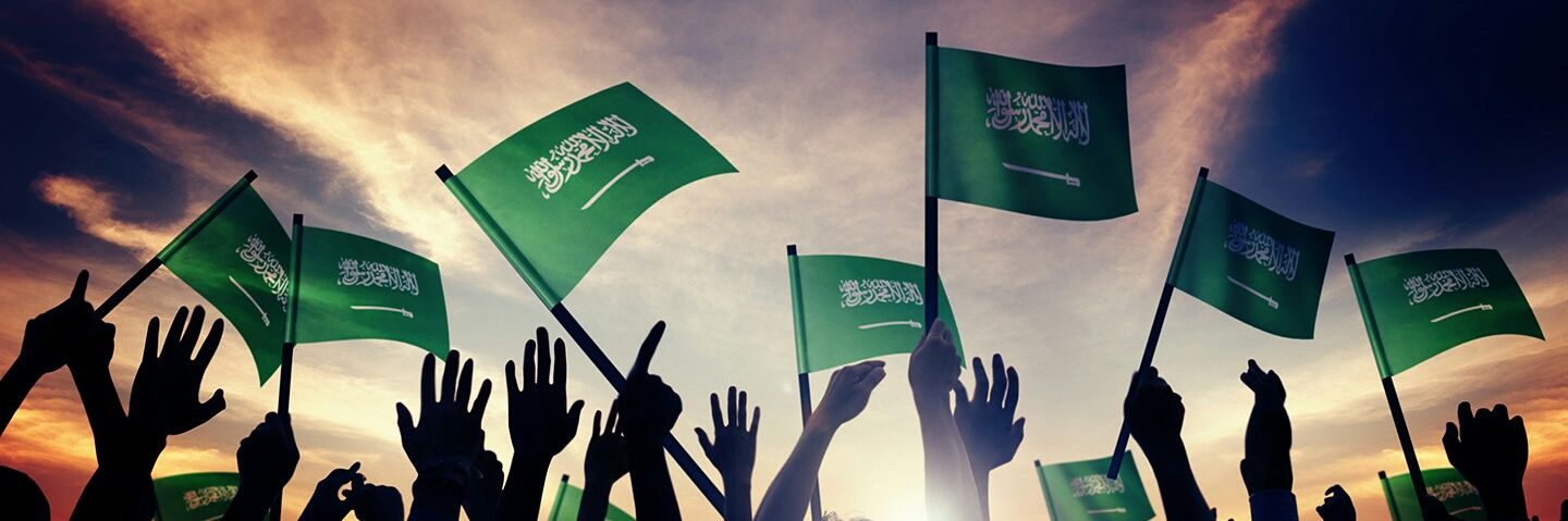 أنا سعودية 🇸🇦's banner