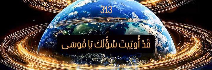 ᴹᴵᴺᴬ's banner