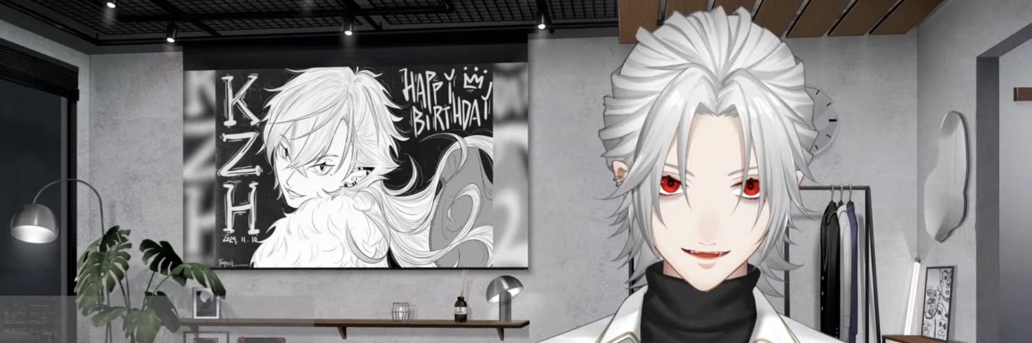 han's banner