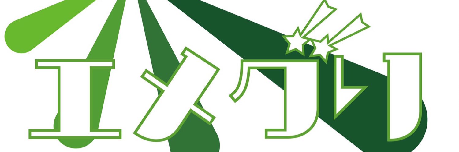 ☘エメグリ☘'s banner