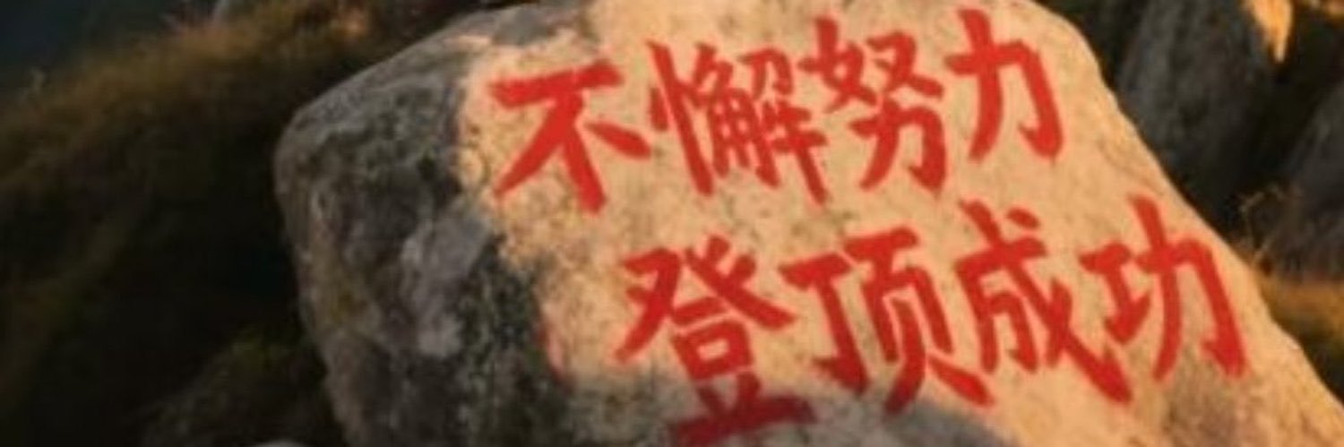 Crypto长侠's banner