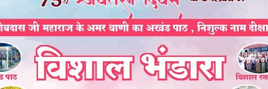 Mithalesh's banner