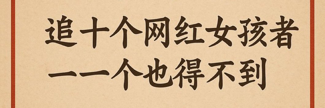 Joel's banner