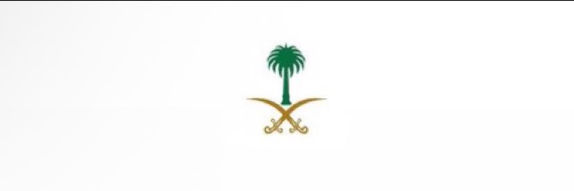 هتان السيف's banner
