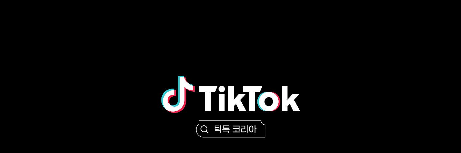 틱톡 TikTok Korea's banner