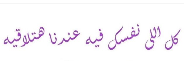 مولانا📿 عنتبوووف 5% nikotin☠'s banner