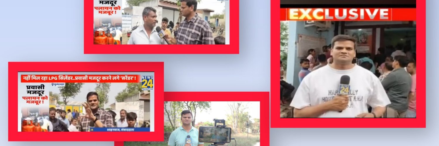 Shahnawaz(News24)'s banner
