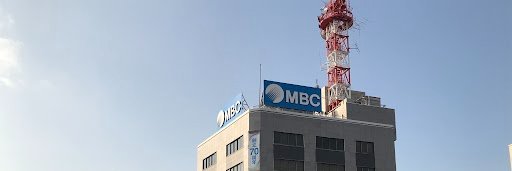 MBCイベント(公式)'s banner