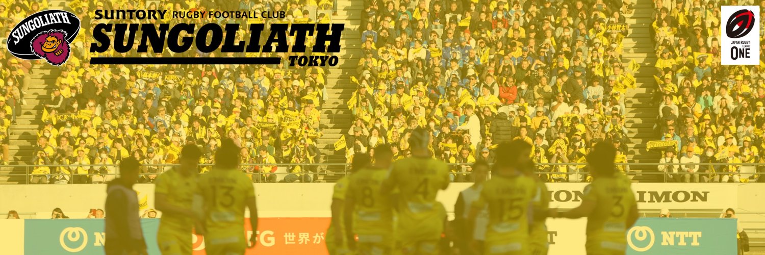 サンゴリアス君's banner