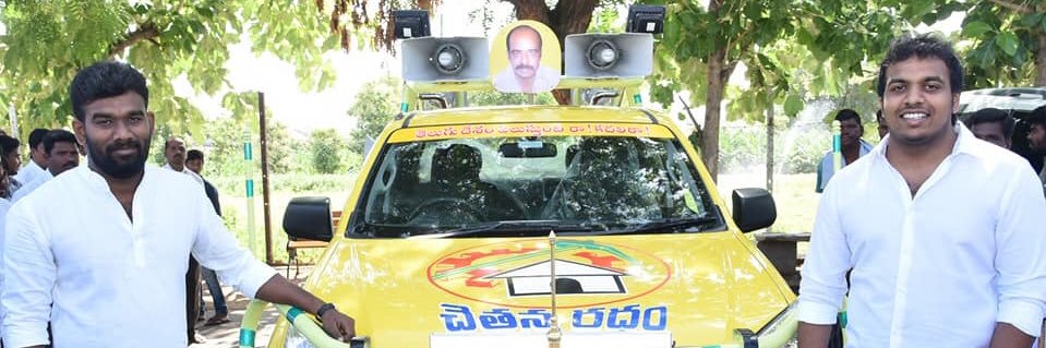 Paritala Ravindra's banner