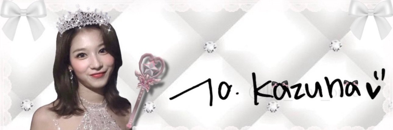 かずな♡'s banner