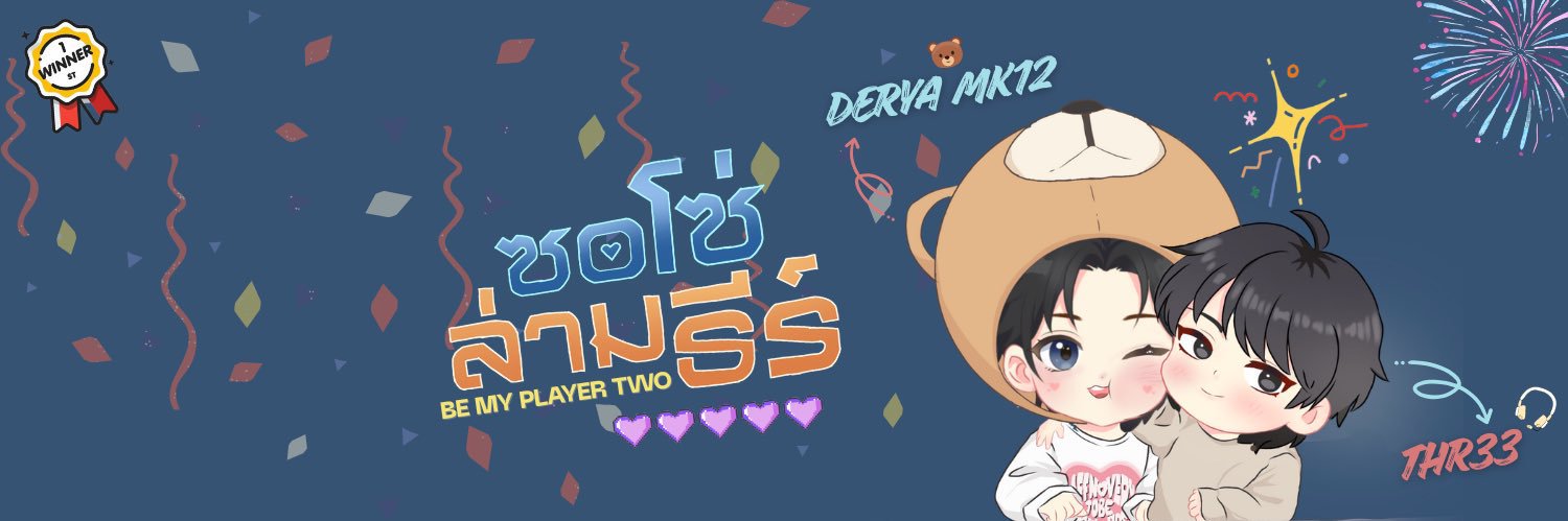 °Pie☆'s banner