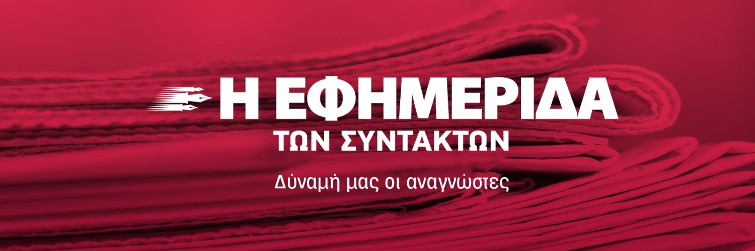 EFSYN's banner