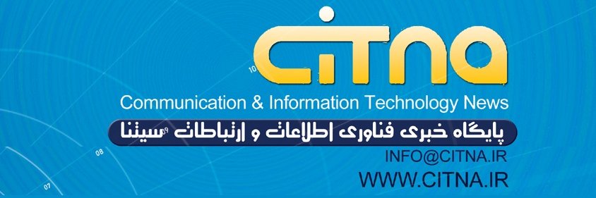 Citna - سیتنا's banner