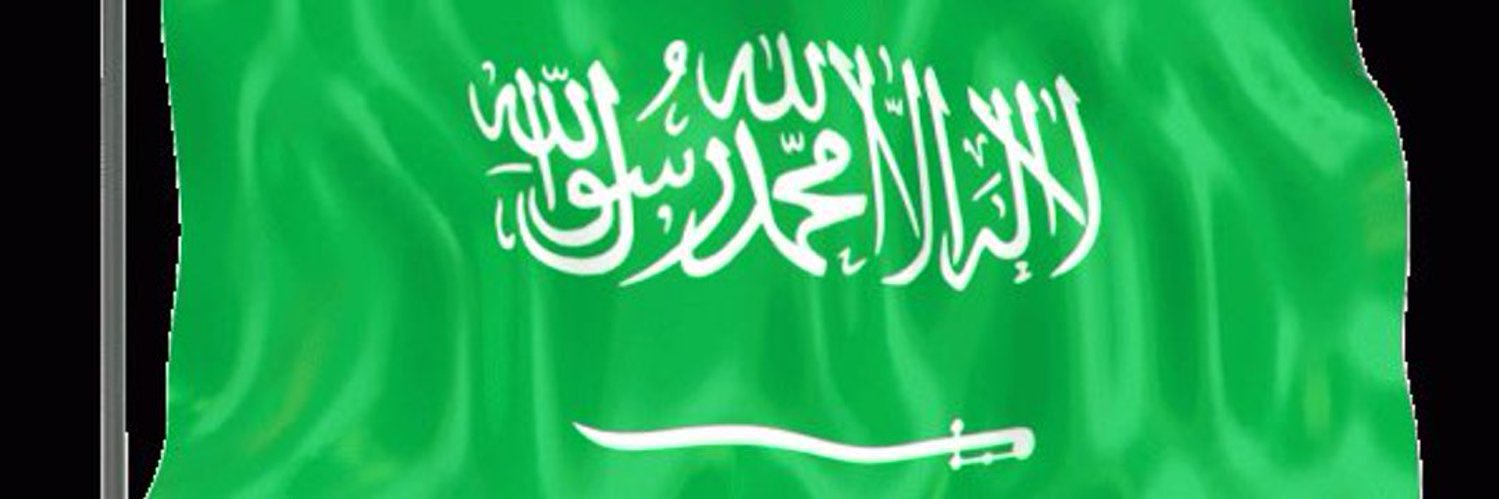 محمد العازمي's banner