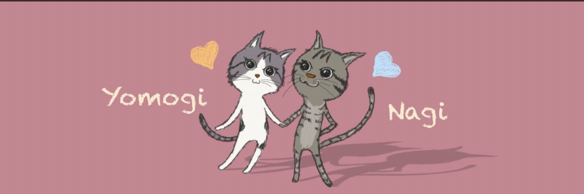よもなぎ's banner